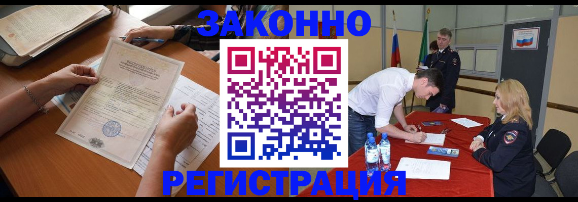 пропишу в квартире в Мариинске