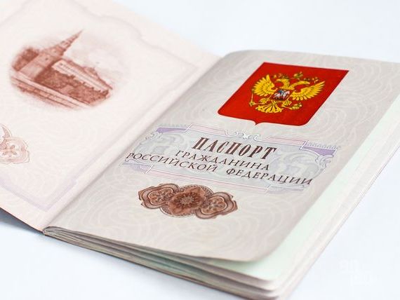 прописка в Мариинске